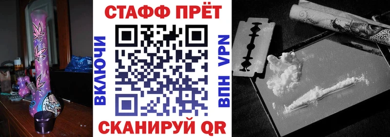 Где найти наркотики Судак НБОМе  Мефедрон  АМФЕТАМИН  Каннабис  А ПВП 