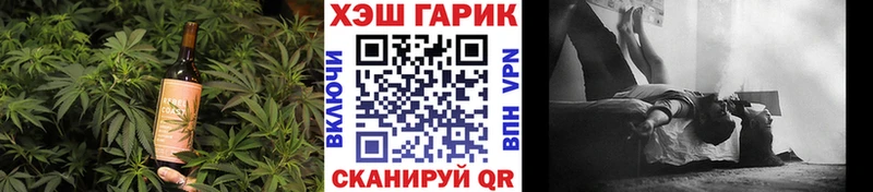 наркота  Судак  Печенье с ТГК марихуана 