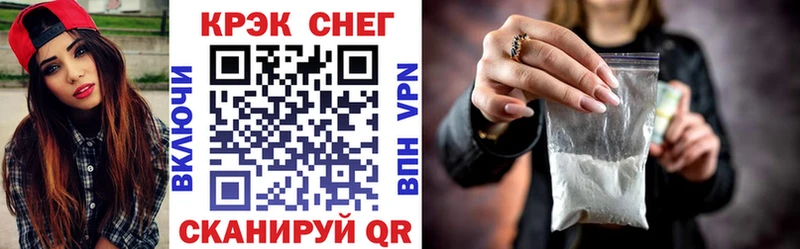 кракен как зайти  хочу   Судак  Cocaine VHQ 