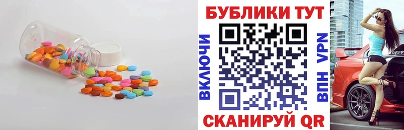 Экстази 99%  Судак 