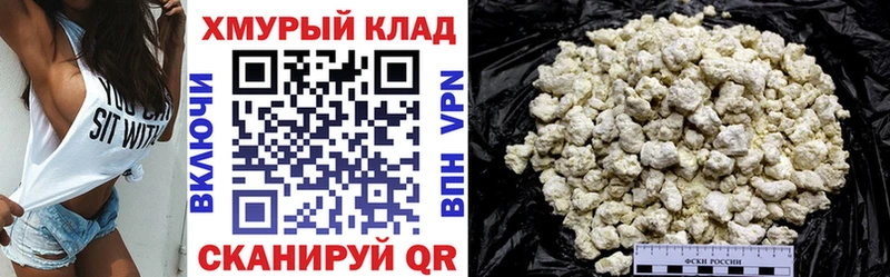 Героин белый hydra Судак наркота