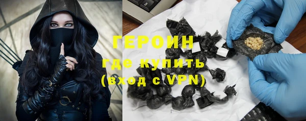 герыч Балахна
