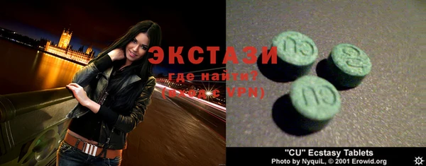 MDMA Армянск