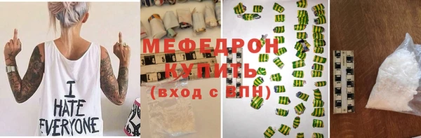 тгк Белоозёрский