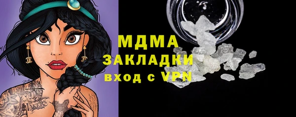 мефедрон VHQ Белокуриха