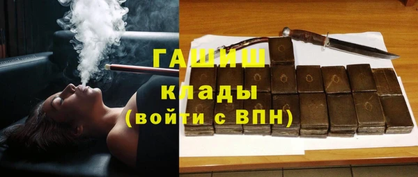 герыч Балахна