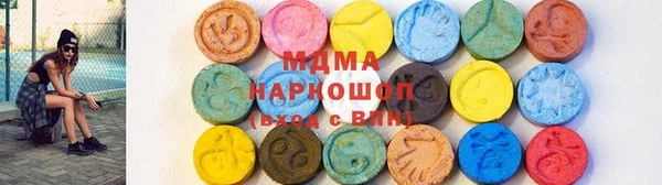 тгк Беломорск