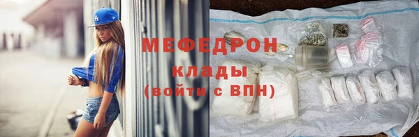 тгк Белоозёрский