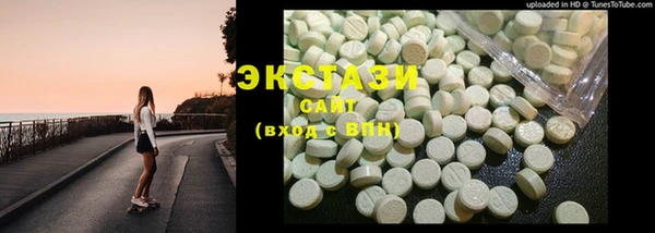 тгк Белоозёрский