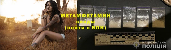 мефедрон VHQ Белокуриха