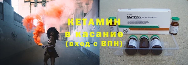 мефедрон VHQ Белокуриха