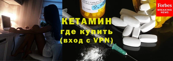 тгк Беломорск
