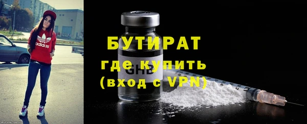 мефедрон VHQ Белокуриха