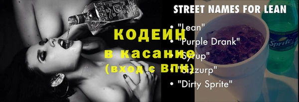 тгк Белоозёрский