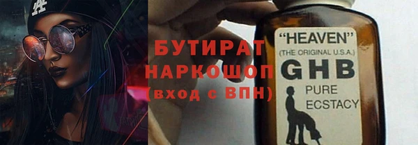 тгк Белоозёрский