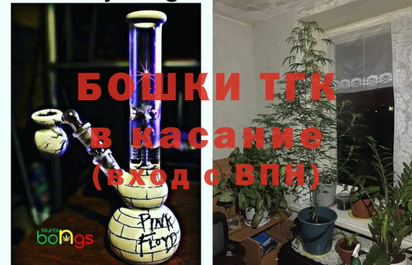 тгк Беломорск
