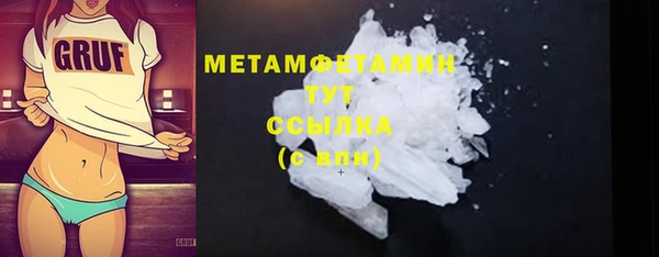 тгк Белоозёрский