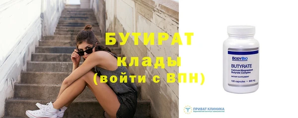 мефедрон VHQ Белокуриха