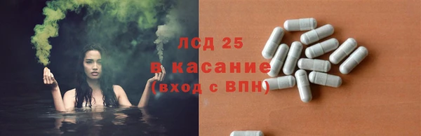мефедрон VHQ Белокуриха