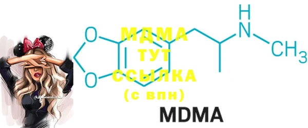 мефедрон VHQ Белокуриха