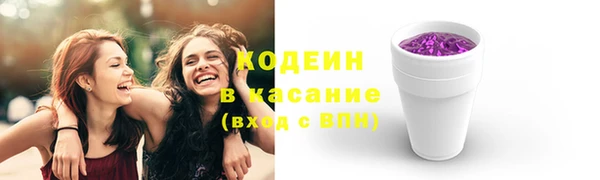 мефедрон VHQ Белокуриха