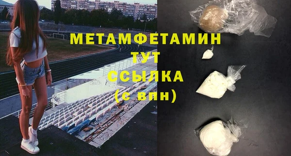 тгк Беломорск
