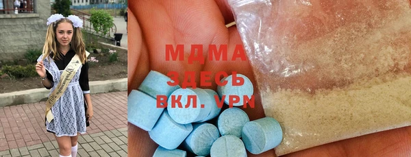 герыч Балахна