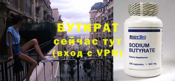 тгк Беломорск