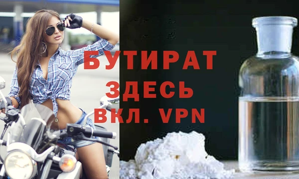 герыч Балахна