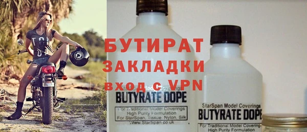 герыч Балахна