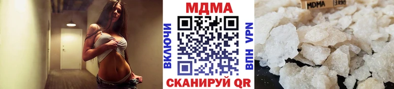 МДМА кристаллы  хочу наркоту  Судак 