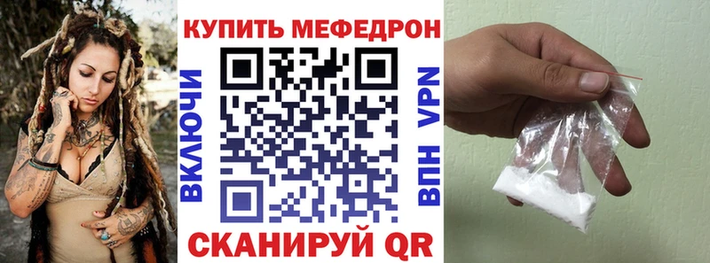 МЯУ-МЯУ кристаллы  наркотики  Судак 