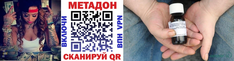 МЕТАДОН белоснежный  Судак 