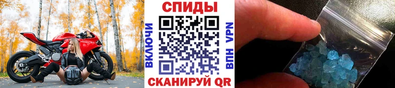 МЕТАМФЕТАМИН мет  кракен ссылки  Судак 