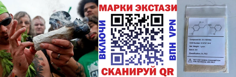 купить  цена  Судак  Наркотические марки 1500мкг 