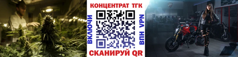 МЕГА сайт Судак ТГК жижа как найти закладки